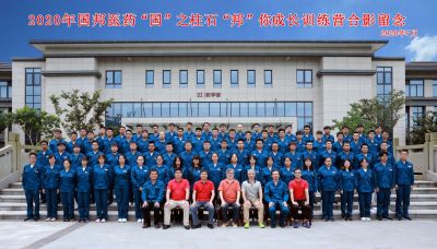 “国”之柱石 “邦”你成长 人生就是搏尊龙医药2020年大学生入职训练营圆满完成