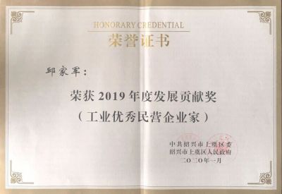 【喜讯】奋勇争先，再获殊荣