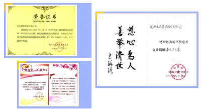 “疫”不容辞 慷慨解囊 人生就是搏尊龙员工暖人心