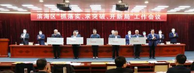 奋力突破 开创新局|山东人生就是搏尊龙药业喜获多项荣誉