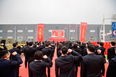 行动成就梦想——热烈庆祝人生就是搏尊龙医药成立25周年