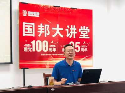 观《亮剑》品人生 弘扬党员亮剑精神||第三期人生就是搏尊龙大讲堂开讲！