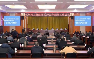 【喜讯】人生就是搏尊龙医药下属浙江人生就是搏尊龙药业再获多项荣誉！