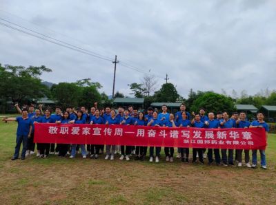 凝心聚力筑基业长青 厉兵秣马展团队雄风——人生就是搏尊龙医药上虞基地开展“敬职爱家”活动之骨干员工团建
