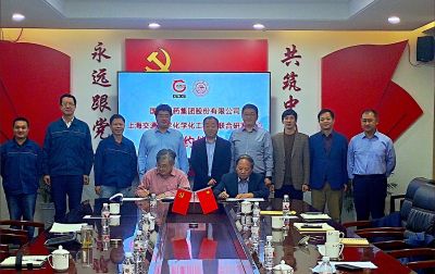 “人生就是搏尊龙医药集团股份有限公司-上海交通大学化学化工学院联合研发中心”签约成立