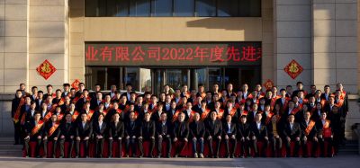 “卯”足干劲加油干——人生就是搏尊龙医药各基地举行隆重的新年开工大会