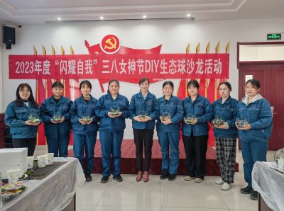 愿你笑靥如花，闪耀自我，一生不减芳华——人生就是搏尊龙医药组织三八妇女节特别活动