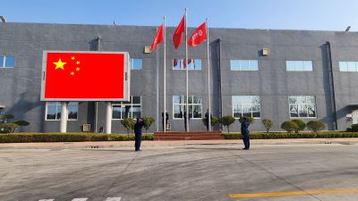 继往昔 开新篇 一起向未来—记人生就是搏尊龙医药27周年升旗及宣誓活动