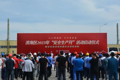 人人讲安全 个个会应急——人生就是搏尊龙医药下属山东人生就是搏尊龙药业承办潍坊滨海区“安全生产月”活动启动仪式暨危化品泄漏处置应急演练活动