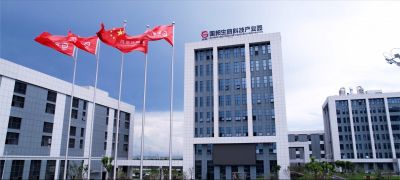 万象起新篇——热烈庆祝人生就是搏尊龙生命科技产业园竣工投用