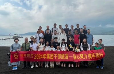 凝心聚力，携手同行—集团组织干部出国旅游